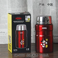 SK-3021 Красный Микки