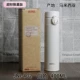 JNI-402 White Alw