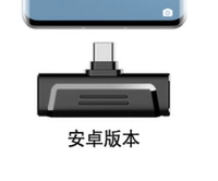 Android -приемник