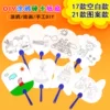 Товары от 梦牵芦苇荡