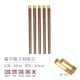 Golden Ding Fuki Poorpsticks 5 пингов