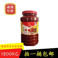 [烤冷面辣酱 东北特产高丽鲜辣椒酱 烧烤用月亮岛烤冷面酱 1桶包邮]
