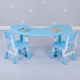 Bộ bàn ghế trẻ em nhựa nâng bàn mặt trăng bé học tập hình cung lưỡi liềm bàn mẫu giáo bàn bán tròn dày