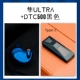 Стандарт+DTC500 Black (стандартная линия двойного типа C)