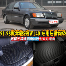 Коврик для багажного