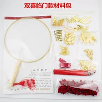 Пакет материалов «Двойное счастье»