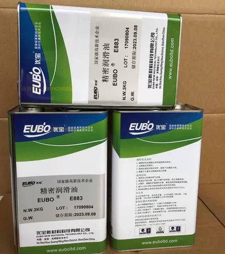 Лазерное масло EUBO EUBO Precision Lubricant 3KG Great Tuanjie Laser Caps аксессуары E883