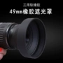 Hood cao su 49mm góc rộng ống kính mui xe với ba phụ kiện máy ảnh SLR ống kính tele tiêu chuẩn - Phụ kiện máy ảnh DSLR / đơn chân máy ảnh
