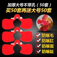 Толстый крупный без отверстий (50 подходов)