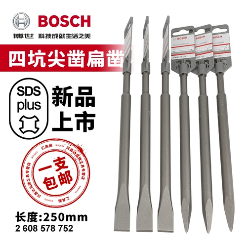 Оригинальный четырех ячейки Bosch Electric Hammer Количке 250 мм острый долотловый слот долот -фунт электрический молоток электрический выбор -Шовел