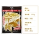 World Carp 250g*10 упаковок