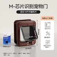 4 -ship идентификационная дверная замок коричневый (в течение 18 фунтов)