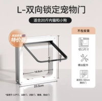 Оба направления дверной блокировки большой белый (в пределах 20 фунтов)