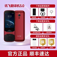 【Обновление консультаций】 3.0 Red