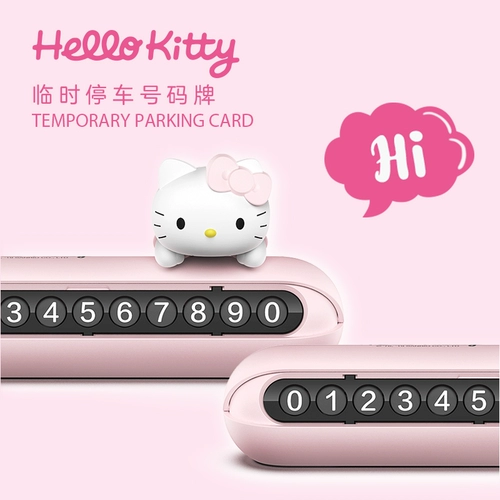 Hello kitty, парковочная стойка, электромобиль, трехмерный телефон для автомобиля, в 3d формате