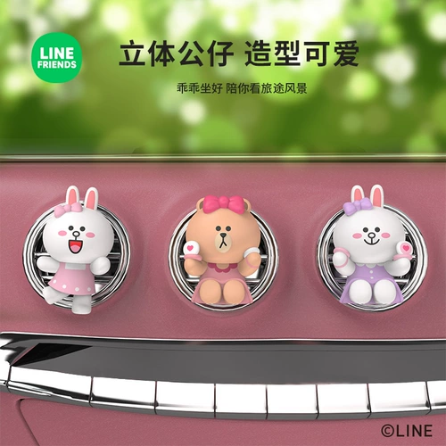 Line friends, оригинальные духи для авто, мультяшная парфюмированная аромотерапия, Южная Корея
