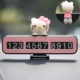 KT Cat Night Light Pink