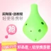 Trẻ em mới bắt đầu 6 lỗ tầm trung c có thể điều chỉnh nhựa Ocarina Chống rơi và loại bền Trường đặc biệt Nhạc cụ quốc gia Ocarina đàn cổ cầm Nhạc cụ dân tộc