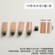 Сердечник из древесной щепы № 19/5 комплектов/деталь