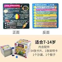 【Fang Box】 Изобретение и выставка 7-14 лет