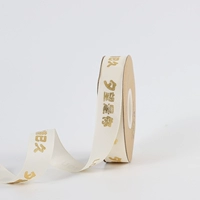 МИ белая лента (45 ярдов)