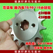 110 bánh xe mô-men xoắn cong 420 428 xích nhỏ - Xe máy Gears