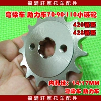 110 bánh xe mô-men xoắn cong 420 428 xích nhỏ - Xe máy Gears 	nhông hú xe máy