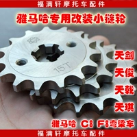 Yamaha Tianjian YBR125 Scorpio Sprocket Leopard Jinhu 150 Răng nhỏ Tianzhu Tianjun Motorcycle Gear - Xe máy Gears Nhông xe máy