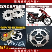 110 cong chùm xe máy con lăn nhỏ chuỗi tay áo Lifan Dayang Jinlong 100 bánh Longxin Suzuki 110 bánh xích - Xe máy Gears