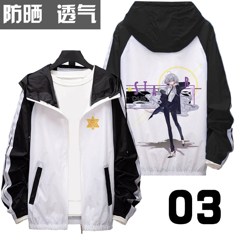 High Heels-03Luotianyi Sunscreen clothing loose coat miku Cong Niang Ge Ji Hoodie men and women Student handsome Flower marriage quadratic element Stardust clothes
