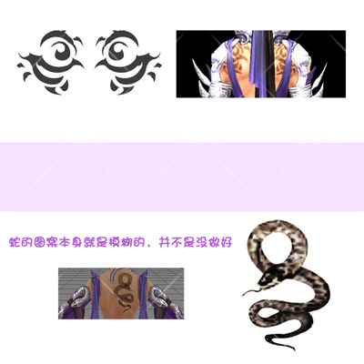 taobao agent Five Poison Broken Poison Sister Broken Jun Poison Brother Tattoo Patch COSPLAY can tear tattoo stickers