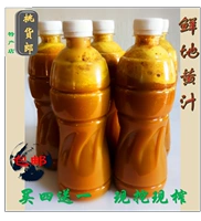 Henan jiaozuo Authentic Fresh Raw Di Yellow Wild Uschida no Fresh Lily Sauce 500G Place Order Теперь сжатие 4 Get 1
