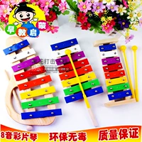 8 âm thanh 15 âm thanh Nhôm piano trẻ em bộ gõ nhạc đồ chơi gõ tay trên đàn piano xylophone Orff dạy học đồ chơi cho trẻ sơ sinh