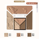 Bảng màu sửa chữa Light and Shadow Artist Repairing Palette 10g, Phấn má hồng, Phấn phủ highlight All-in-one, Matte Glitter, Brightening Nose Shadow, Shadow Facial Female highlight dạng kem