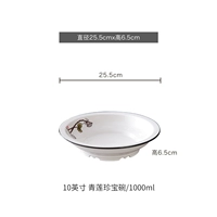 10 -INCH CINGHE TREADUURE BOWL 2 человека едят 2 человека