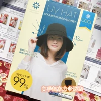Японская солнцезащитная шляпа, двусторонний сверхлегкий солнцезащитный крем, УФ-защита, защита от солнца