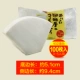 Sanyo Log Pulp Bleach 100 Таблетки 3-5 человек