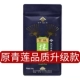 Лесное хозяйство (100G) [Оригинальная модель обновления качества Цинля