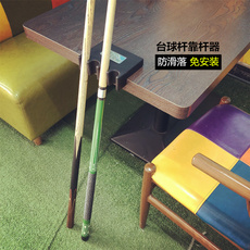 насадка / машинка 美林台球靠杆器 23456孔桌椅专用摆放杆架 发泡橡胶桌球配件用品