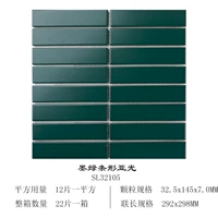 Темно -зеленая полоса