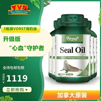 5 бутылок V "Seal Oil Soft Capsul