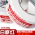 Băng trong suốt Khối lượng lớn 4.5 Wide 5.5 6cm Niêm phong Băng Taobao Express Bao bì Niêm phong Băng giấy Đài phun nước 