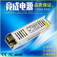 Светодиодная лента, лампа, переключатель, промышленный блок питания, 12v, 60W