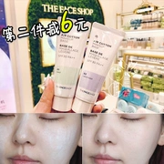 Hua Yu The Face Shop Cute Girl Plant Isolation Cream Makeup Milk Purple Green Korea
