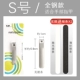 S/All Steel Edition