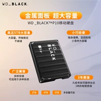 Модель бизнес -игры без шифрования 2TB High -Speed ​​3.0 Интерфейс