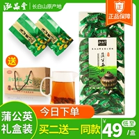 Подарочная коробка с одуванчиком корень 250 г установлена ​​на одуванчике -брюшковый чай дикий длинный -Байшан подлинный натуральный черный чай Большой корень Большой корень