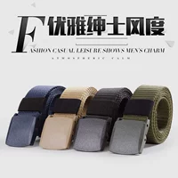 Ngoài trời chiến thuật vành đai bên trong nam đen eagle canvas đa chức năng lĩnh vực quân sự những người đam mê lực lượng đặc biệt thiết bị đào tạo vành đai hoang dã quần tan mỡ bụng