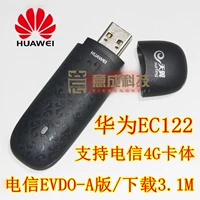 Huawei EC122 Telecom Tianyi 3G Беспроводное интернет -устройство 3G Carter Wifi Edition