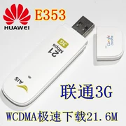 Huawei E353 Unicom 3g card mạng không dây 21 M thiết bị HSPA + Unicom thẻ Internet thiết bị đầu cuối thẻ